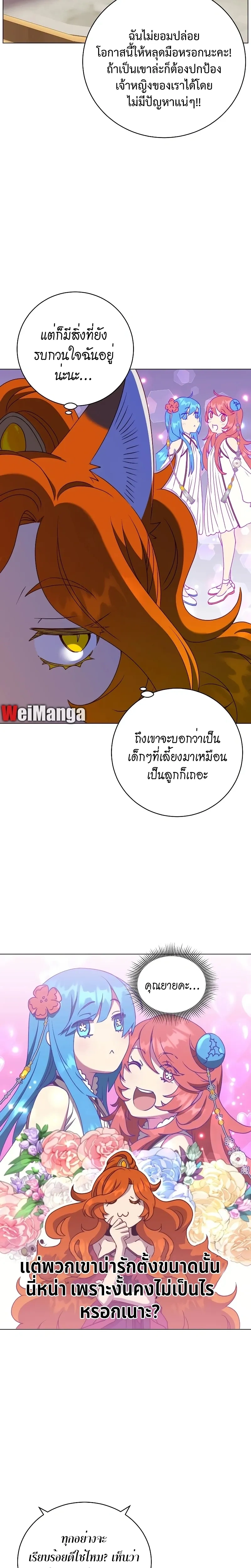หน้าที่ 11