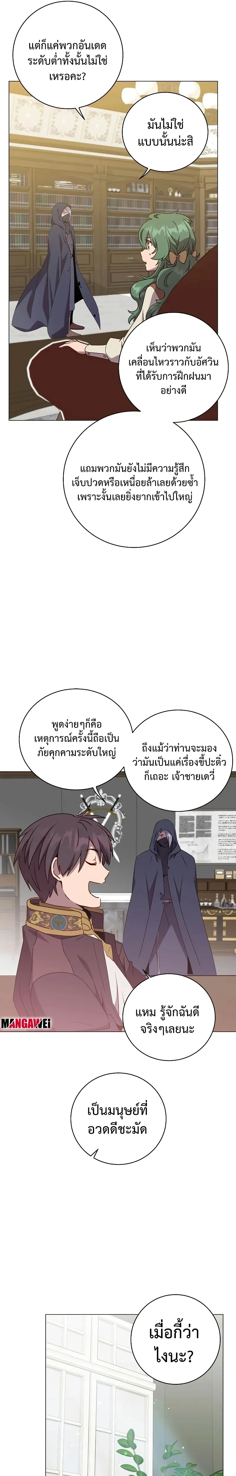 หน้าที่ 10
