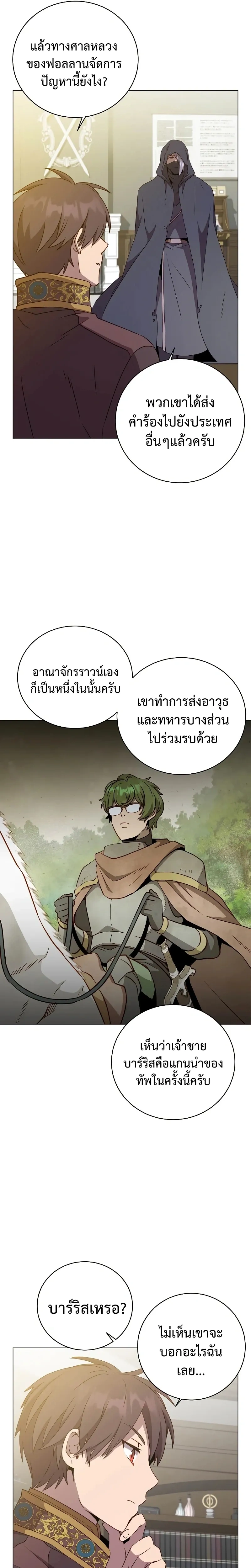 หน้าที่ 13
