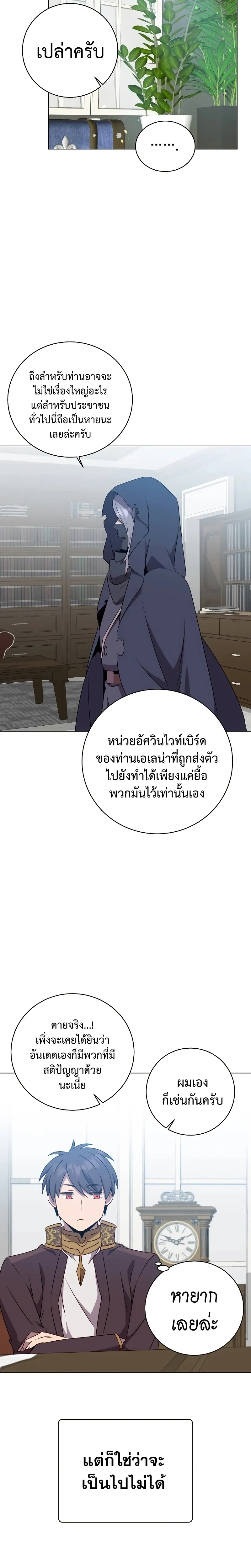 หน้าที่ 11
