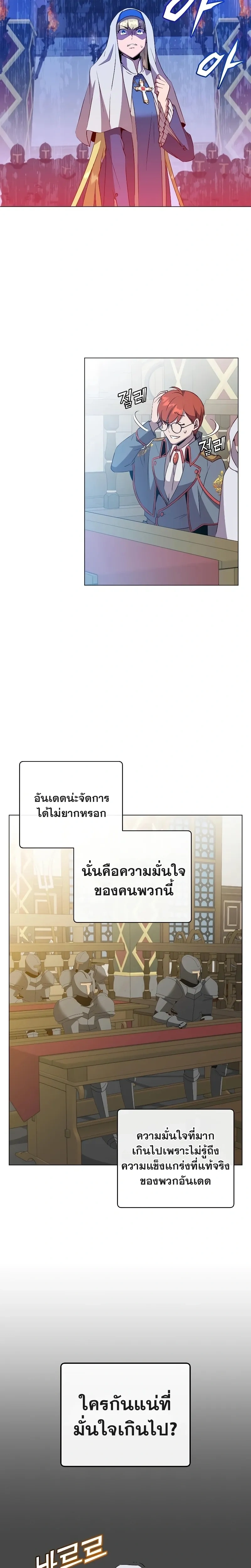 หน้าที่ 23