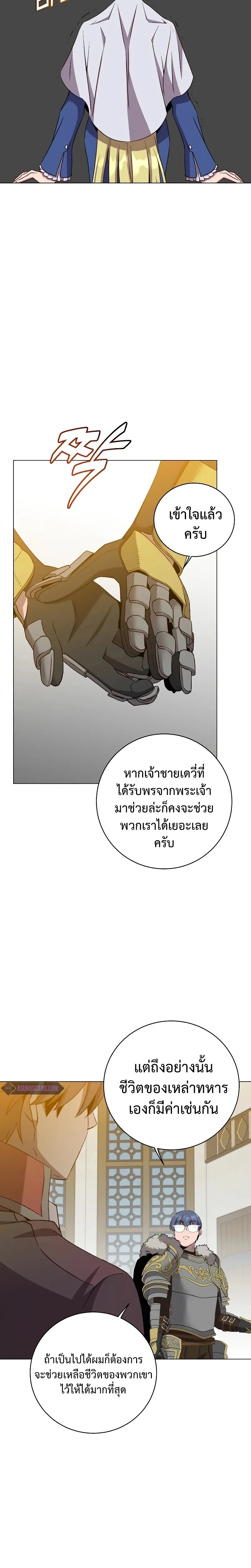 หน้าที่ 24