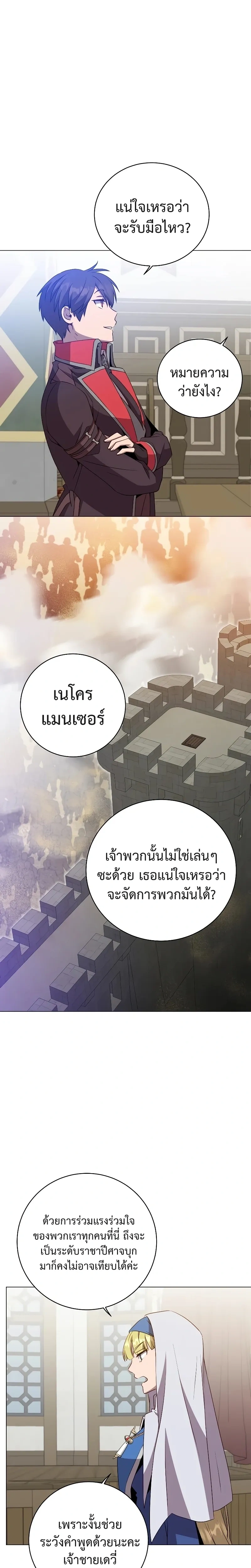 หน้าที่ 20