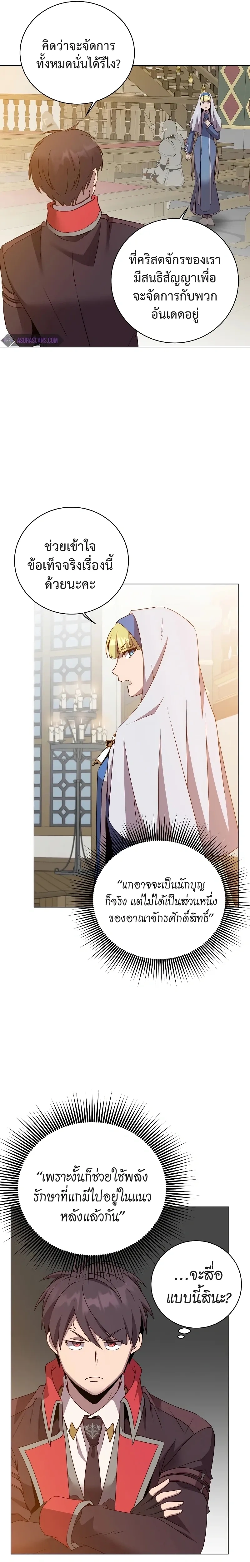 หน้าที่ 19