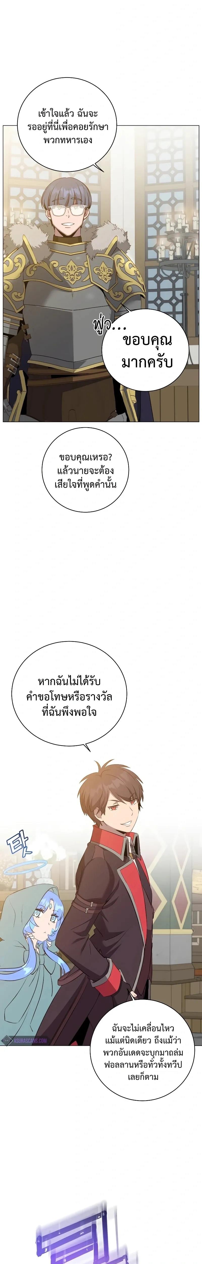 หน้าที่ 26