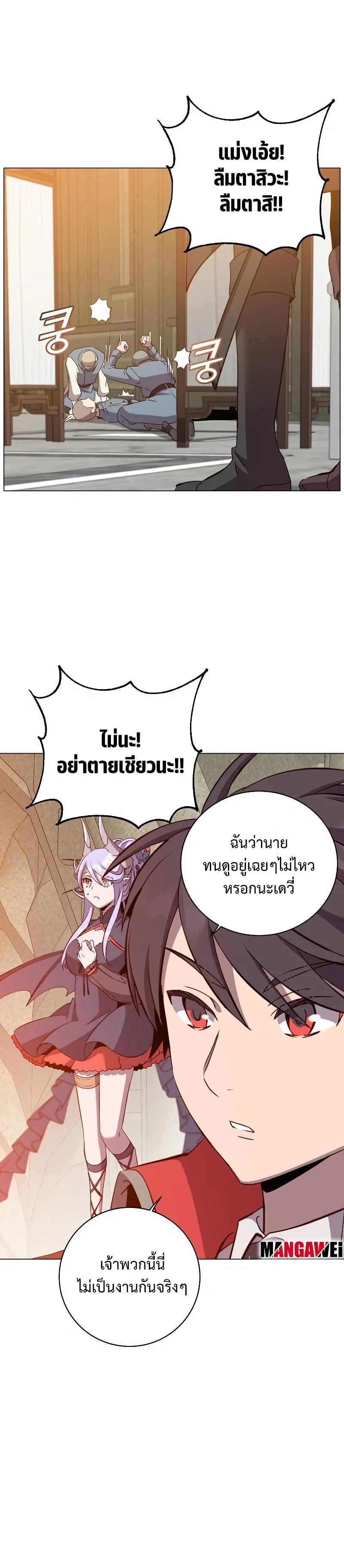 หน้าที่ 9