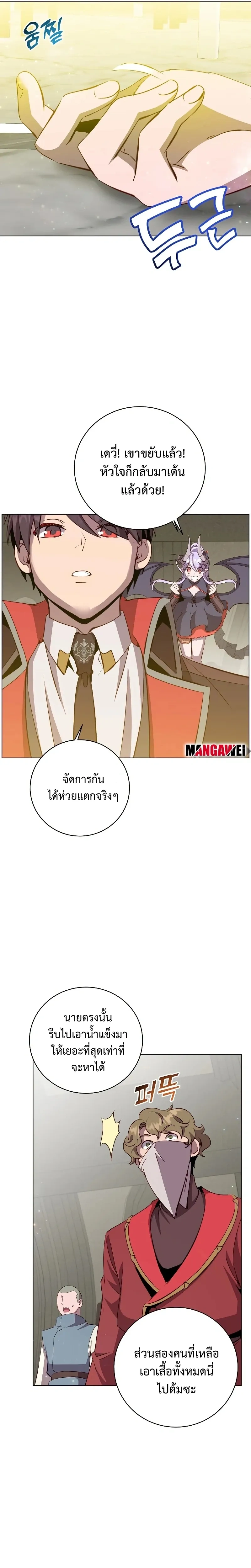 หน้าที่ 15