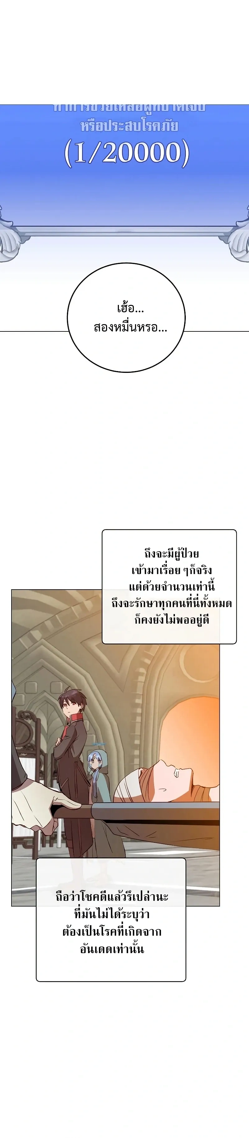 หน้าที่ 18