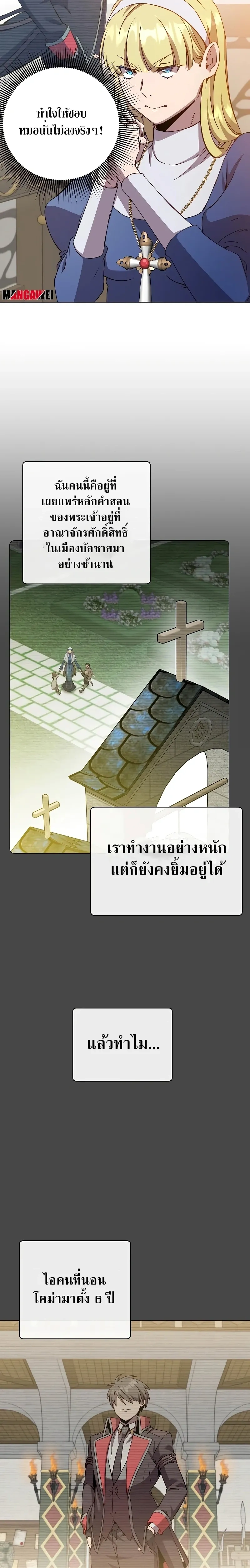 หน้าที่ 2