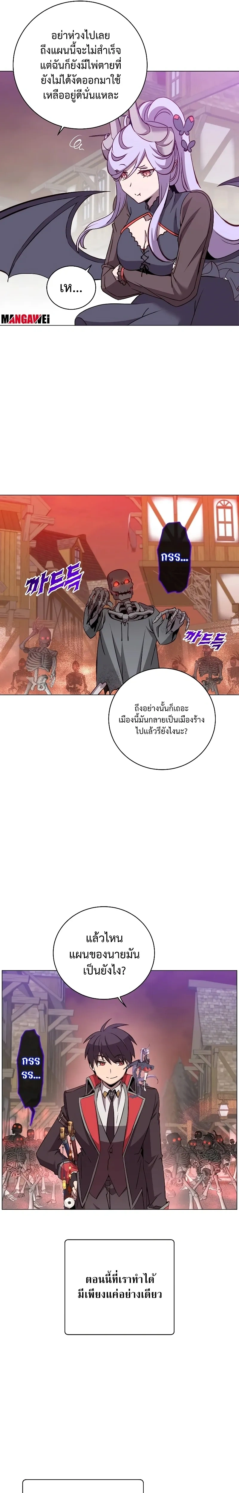 หน้าที่ 10