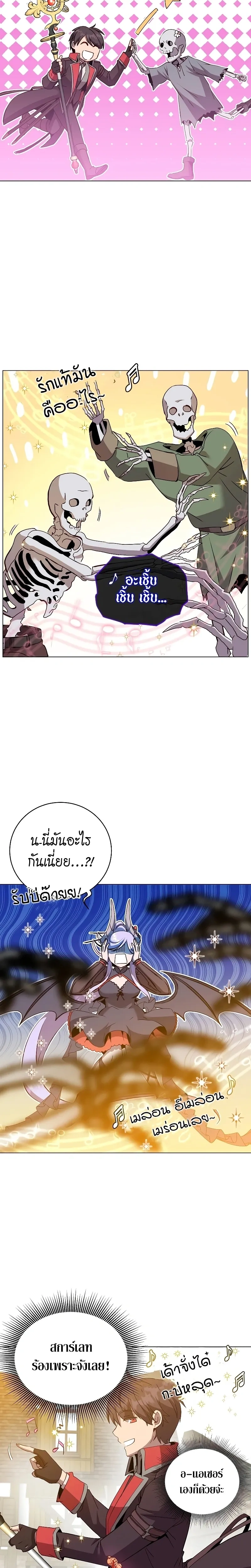หน้าที่ 14