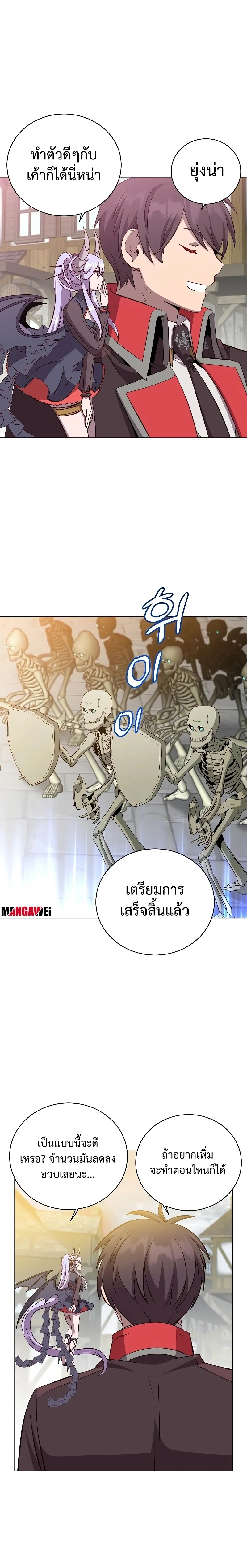 หน้าที่ 19