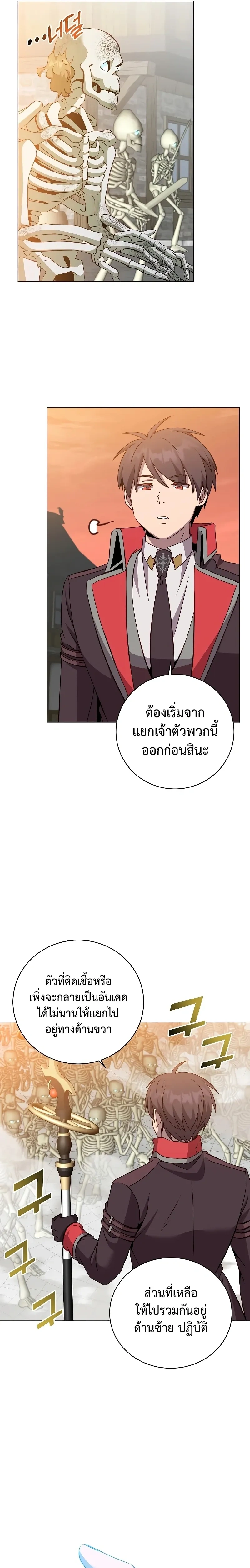 หน้าที่ 16