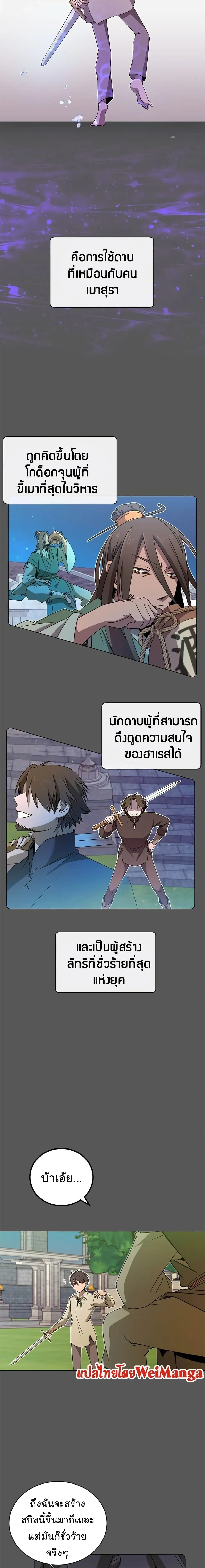 หน้าที่ 17