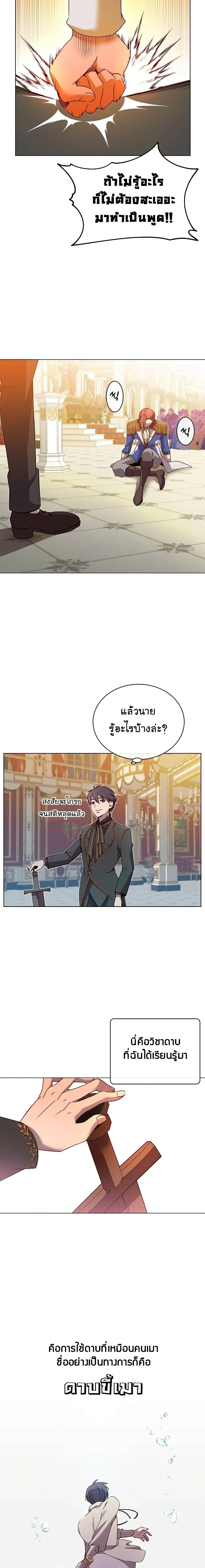 หน้าที่ 16