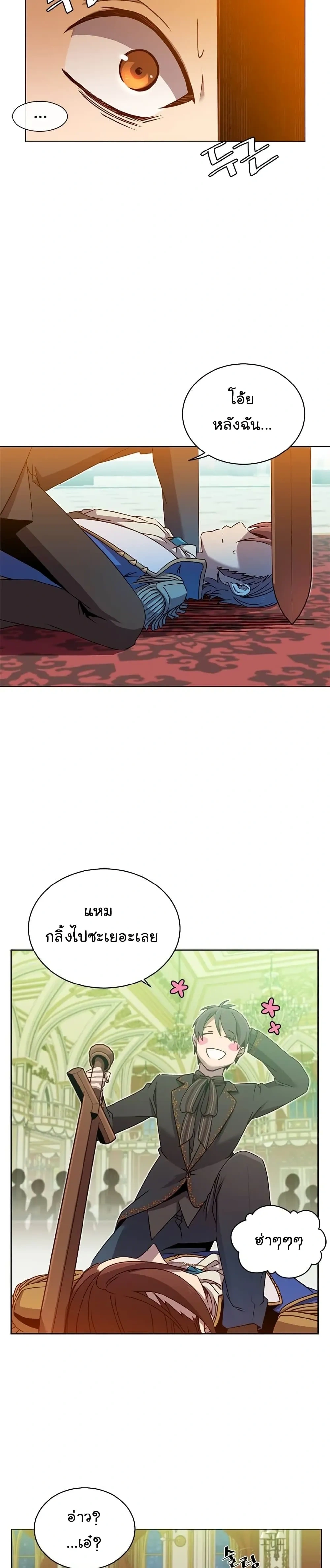 หน้าที่ 12