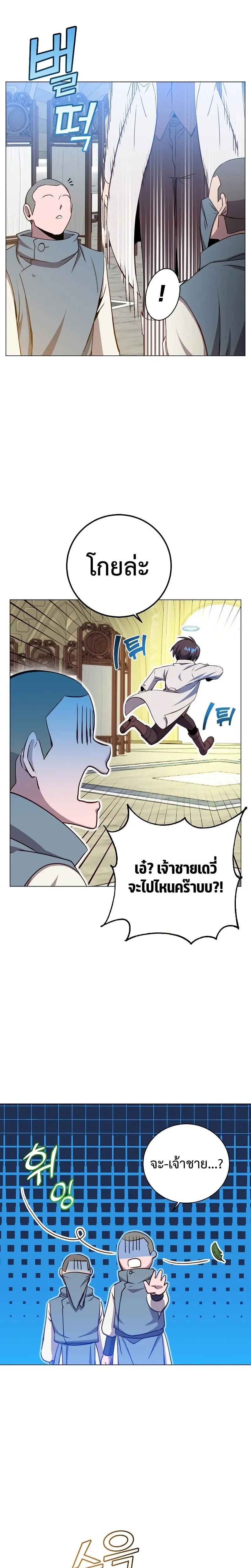 หน้าที่ 16