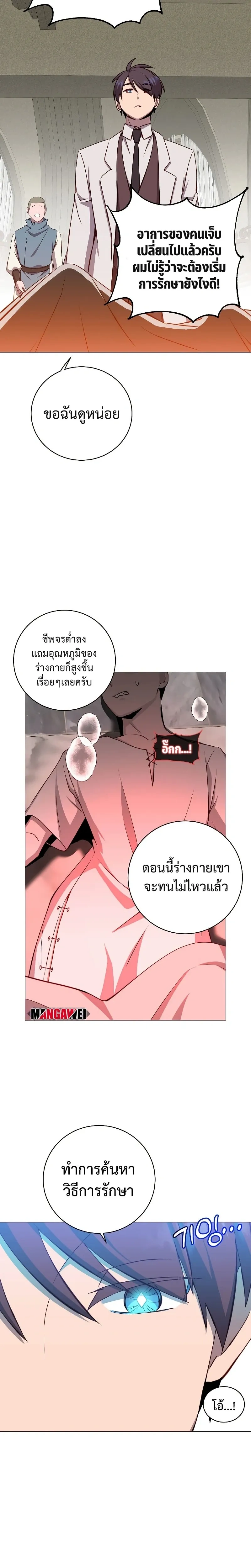 หน้าที่ 15