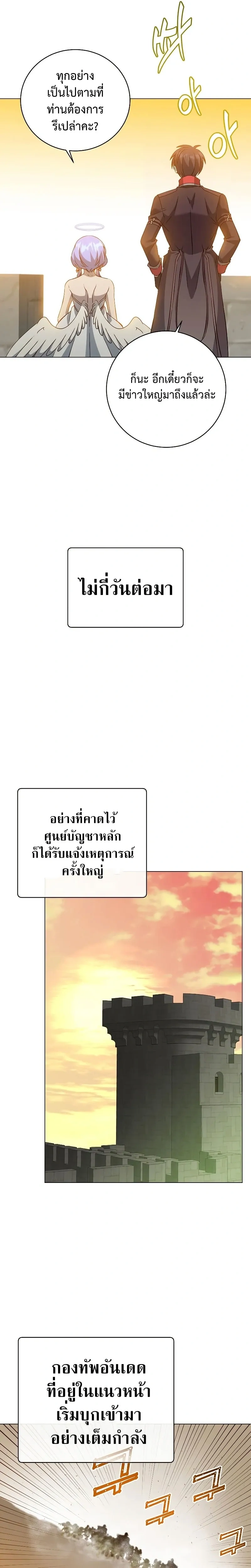 หน้าที่ 22