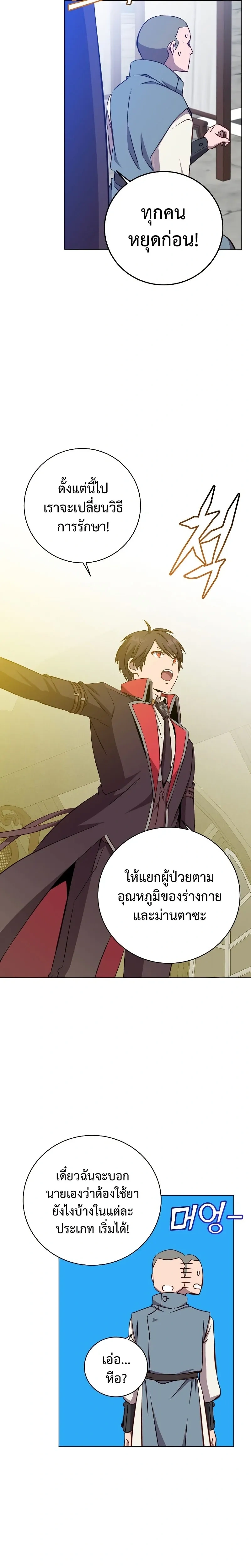 หน้าที่ 17