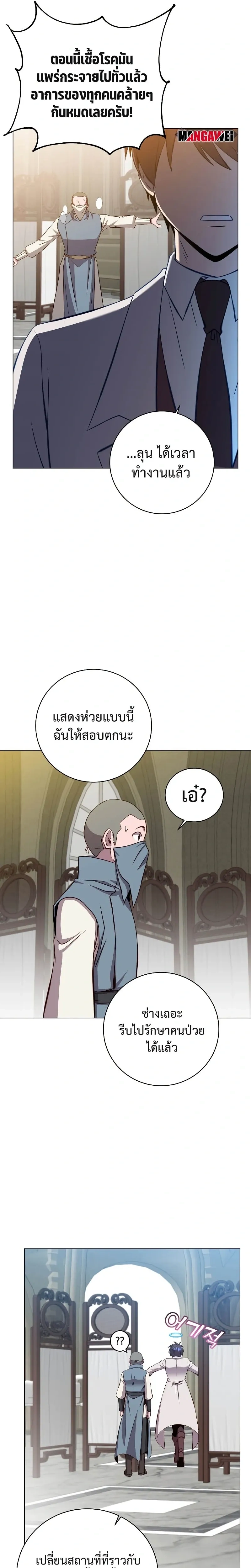 หน้าที่ 13