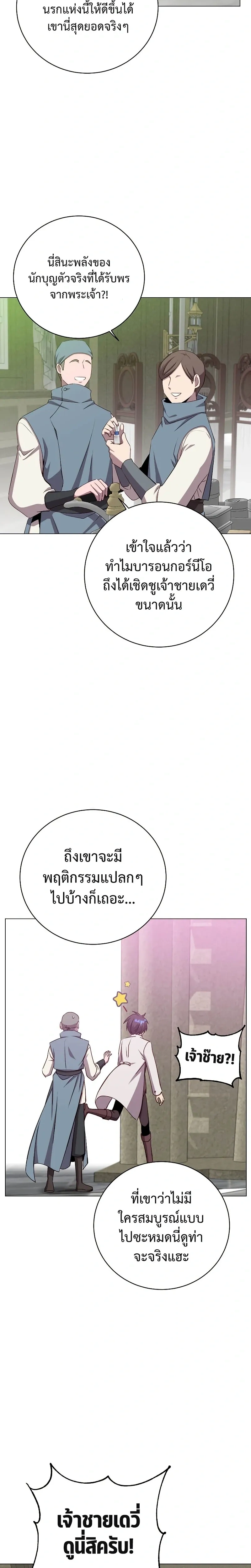 หน้าที่ 14
