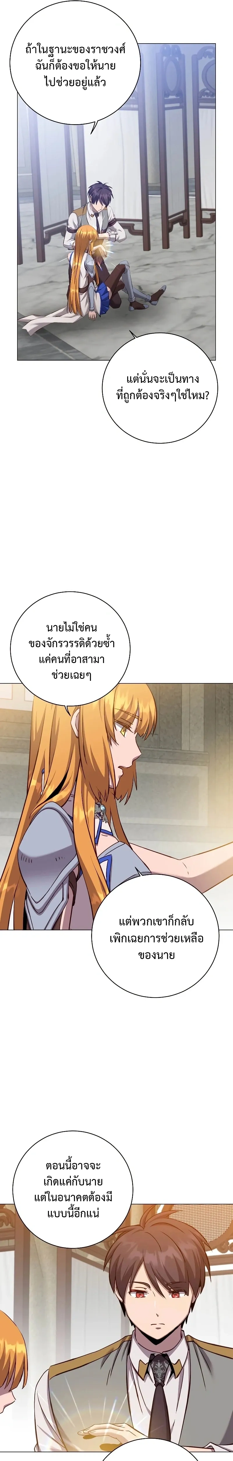 หน้าที่ 16