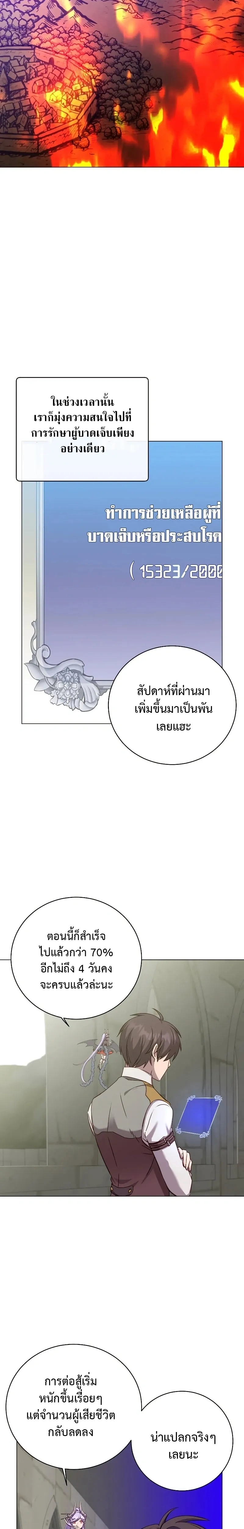 หน้าที่ 20