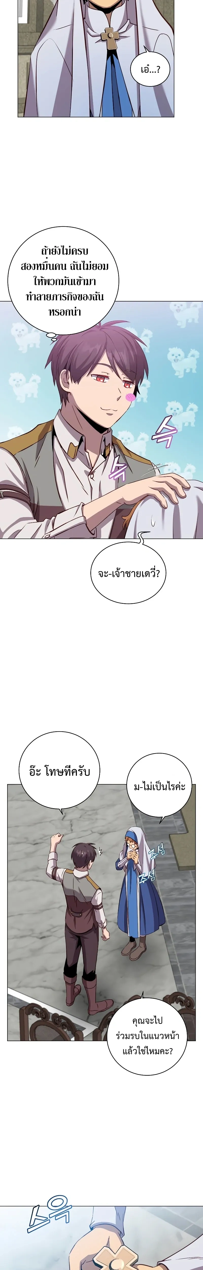 หน้าที่ 17