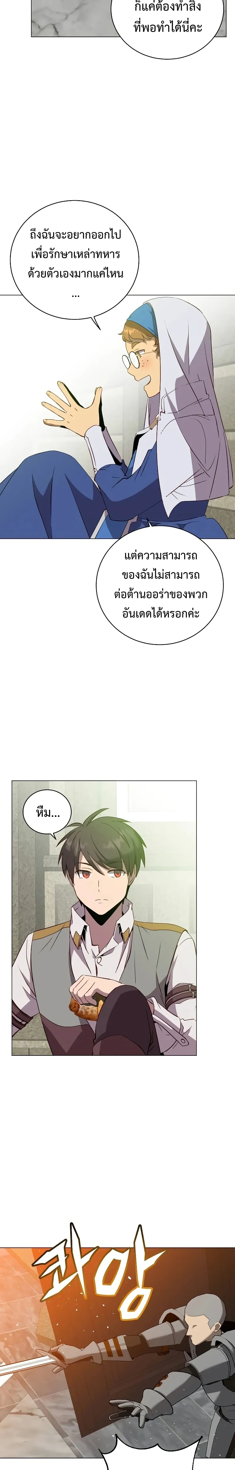 หน้าที่ 14