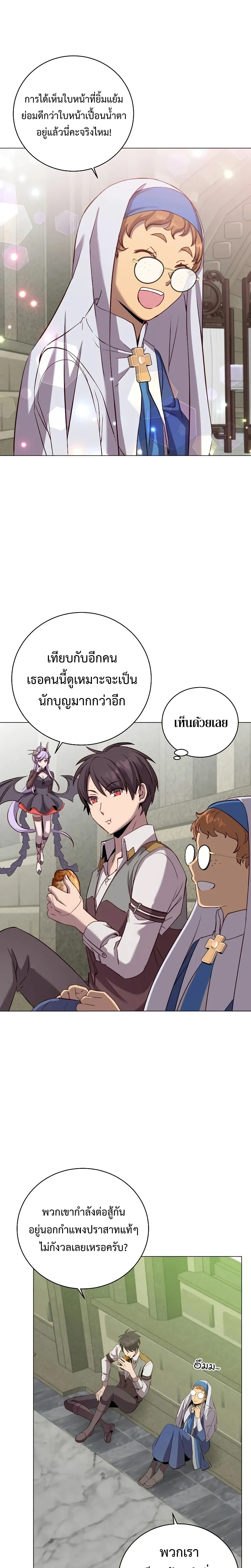 หน้าที่ 13