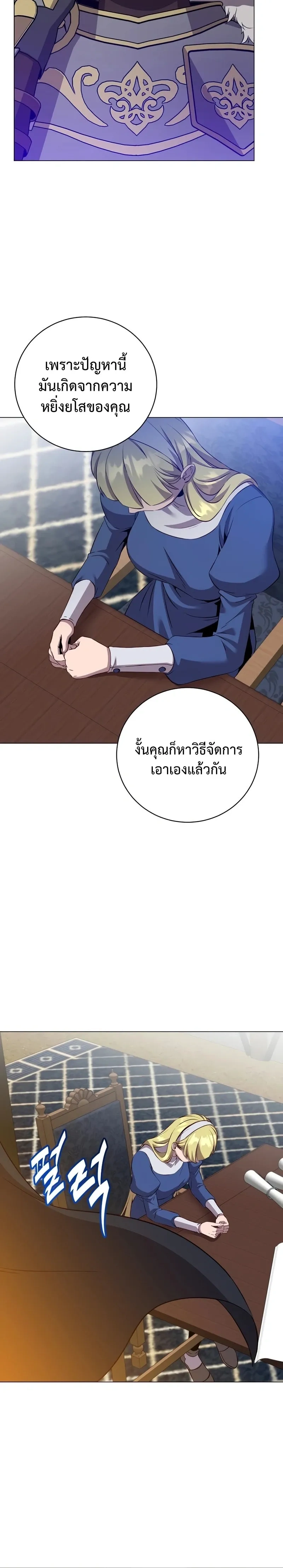 หน้าที่ 15