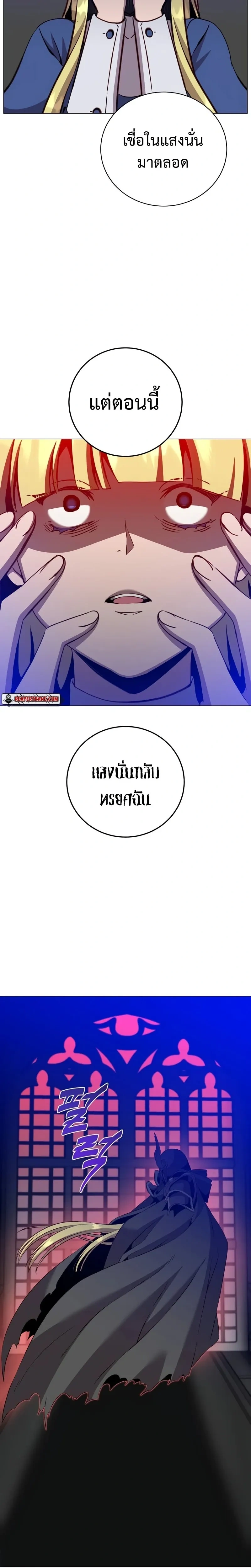หน้าที่ 21
