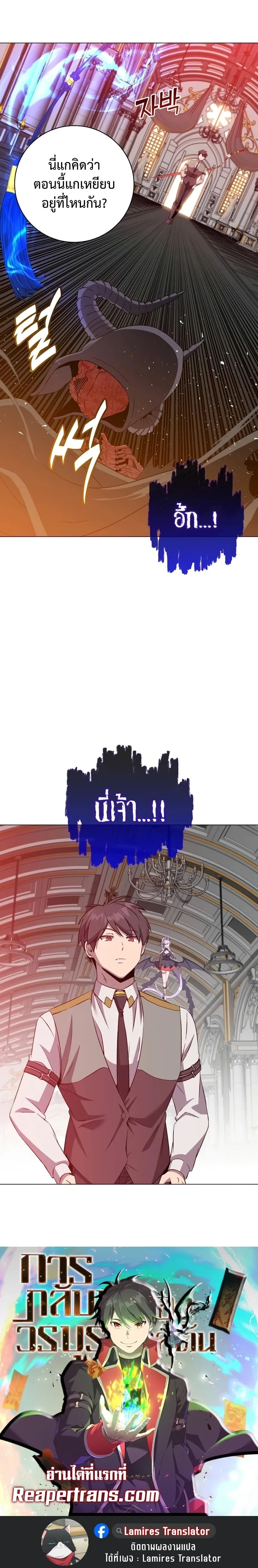 หน้าที่ 24