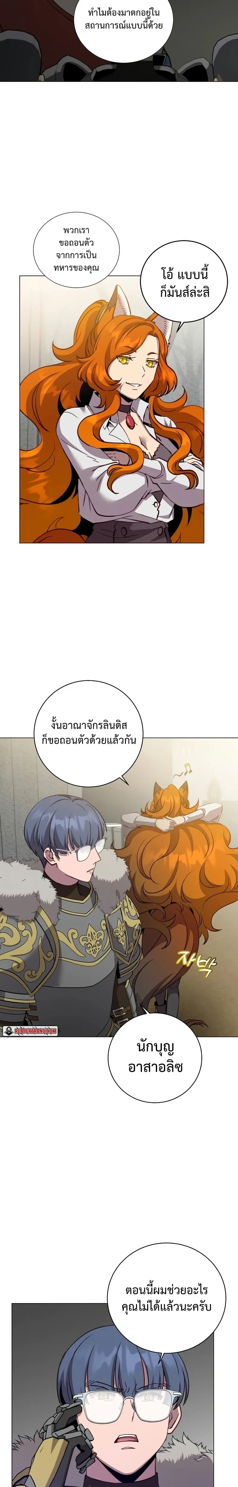 หน้าที่ 14
