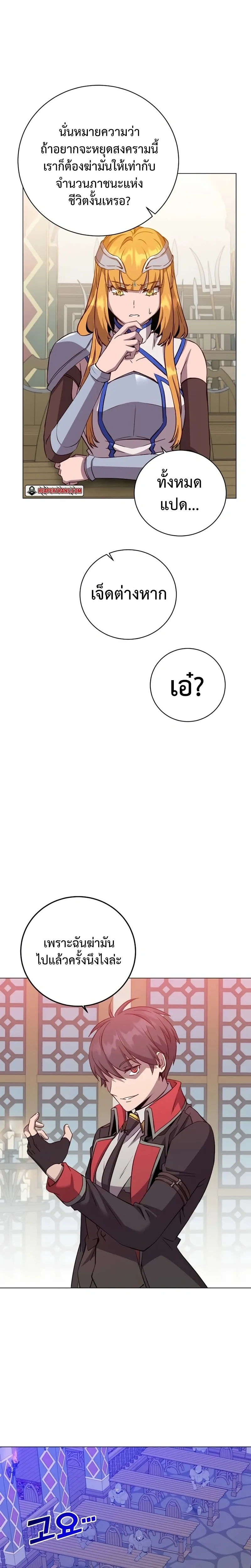 หน้าที่ 17
