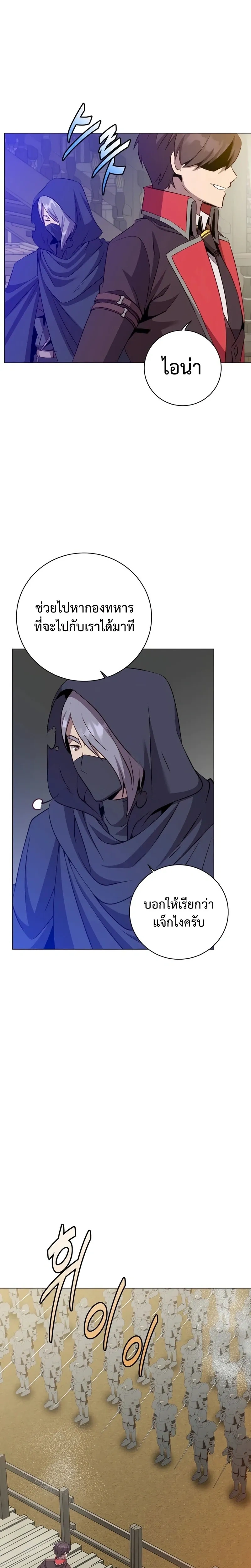 หน้าที่ 19