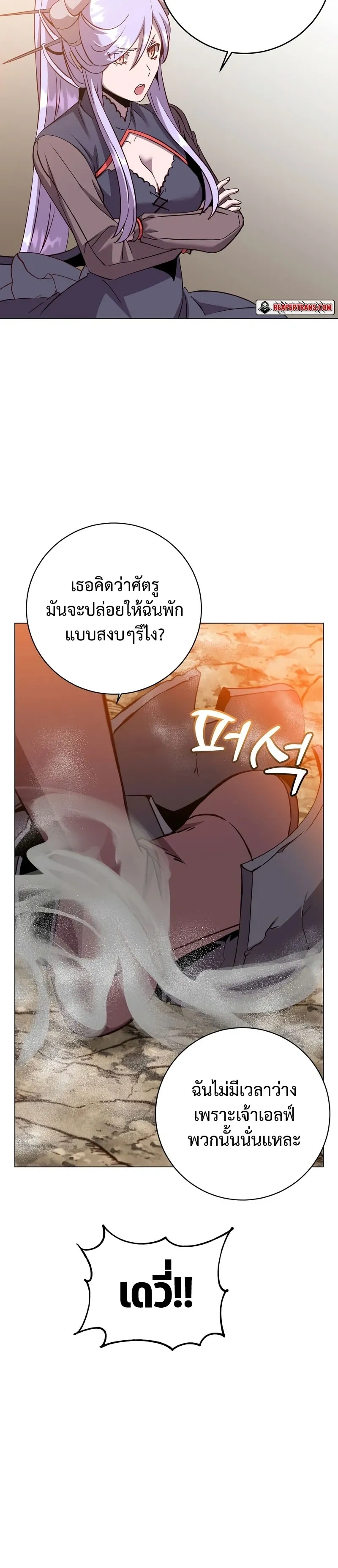 หน้าที่ 21