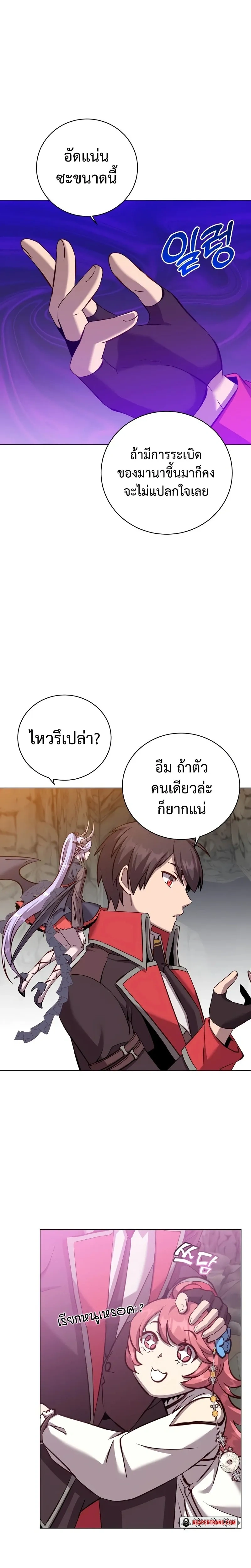 หน้าที่ 10