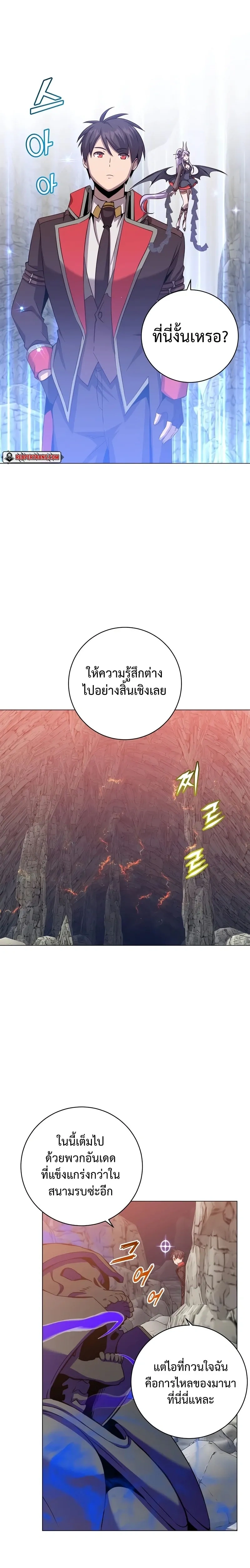 หน้าที่ 9