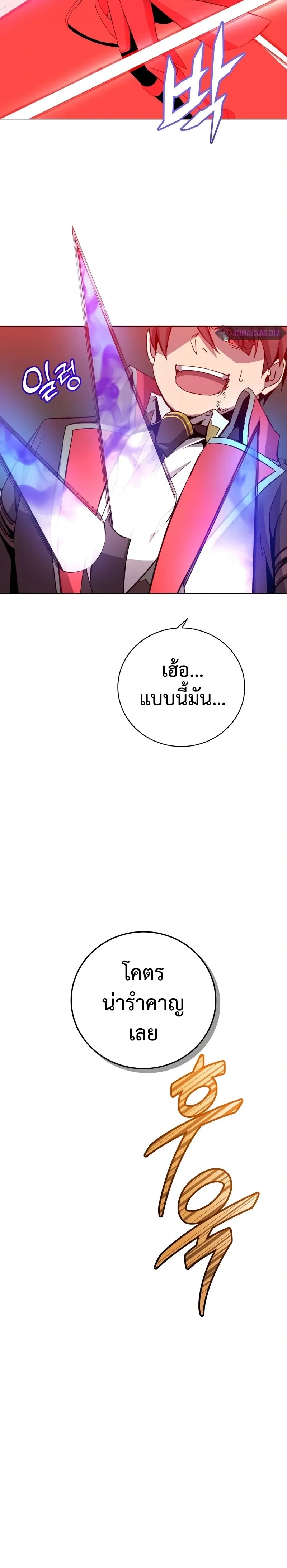 หน้าที่ 21