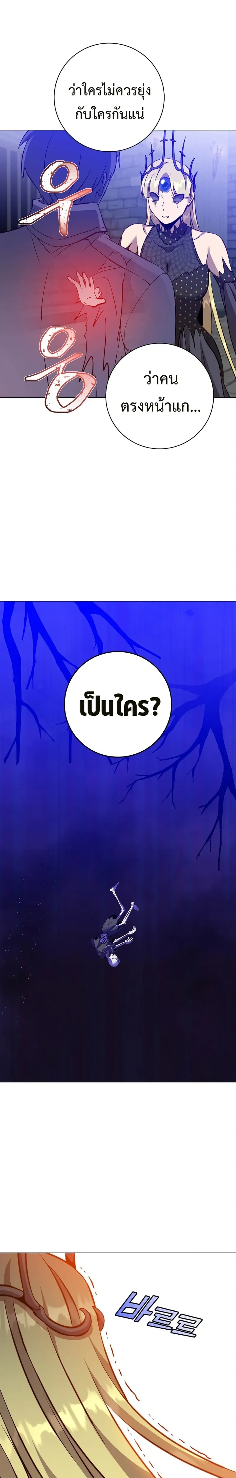หน้าที่ 22