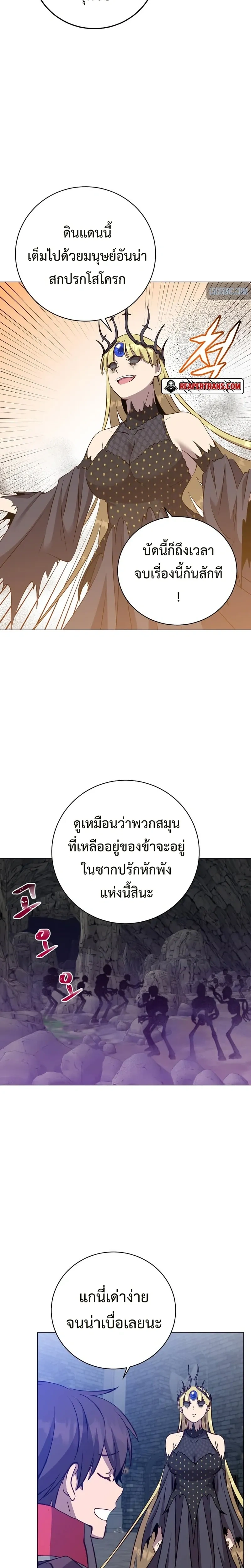 หน้าที่ 17