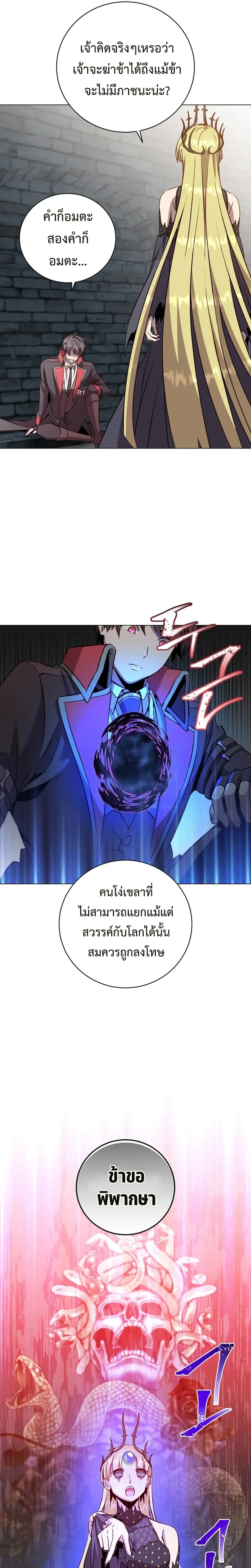 หน้าที่ 19
