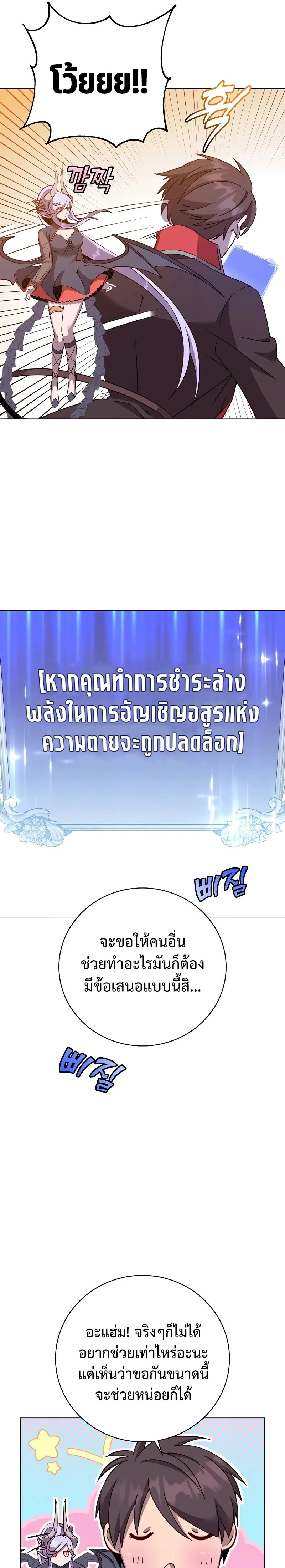 หน้าที่ 25