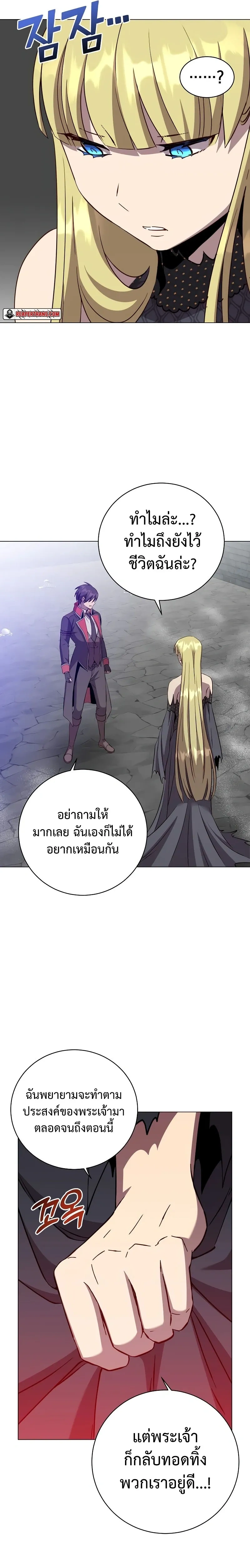 หน้าที่ 13