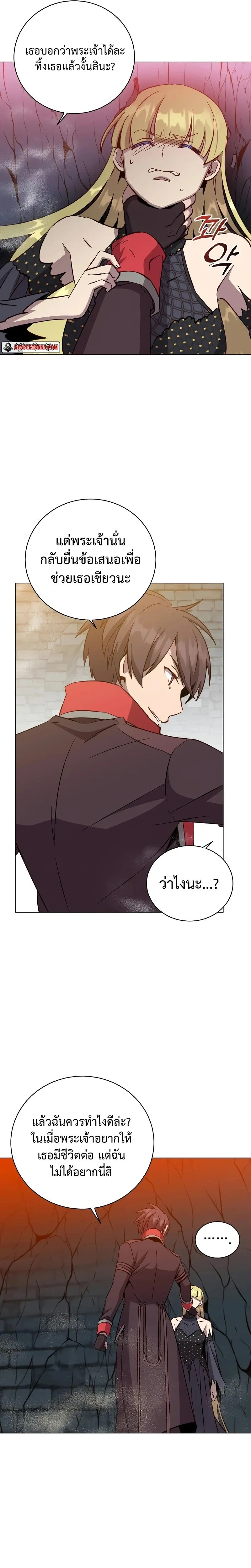หน้าที่ 10