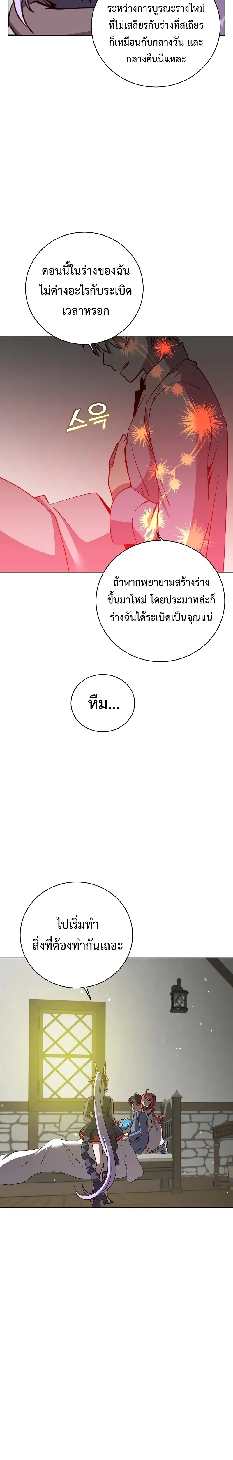 หน้าที่ 14