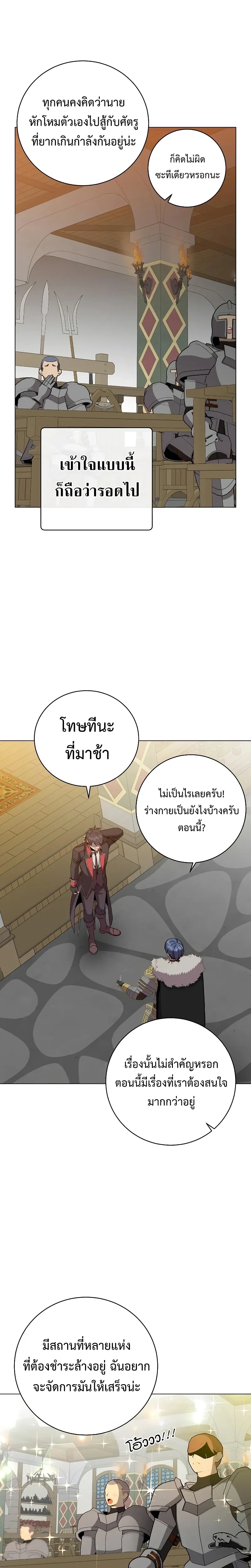 หน้าที่ 16