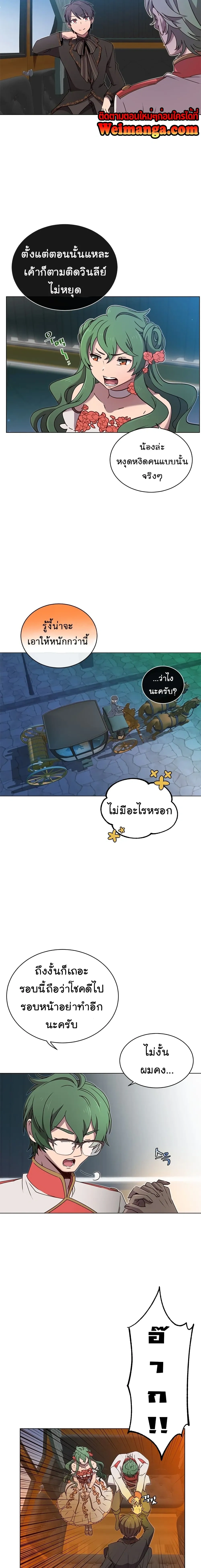 หน้าที่ 6